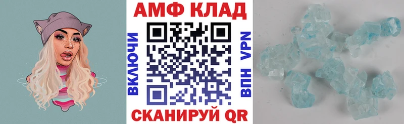 АМФЕТАМИН VHQ Пересвет
