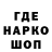 Печенье с ТГК конопля Galina Jerohina