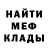 Амфетамин Розовый Nukra