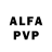 Меф VHQ AlonRtm