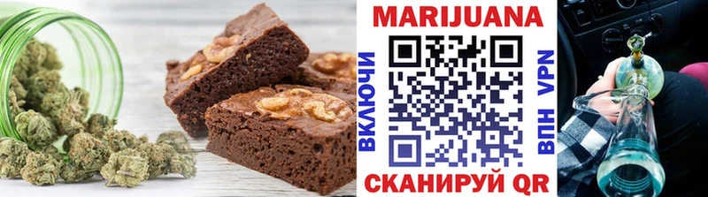 купить   Пересвет  Печенье с ТГК конопля 