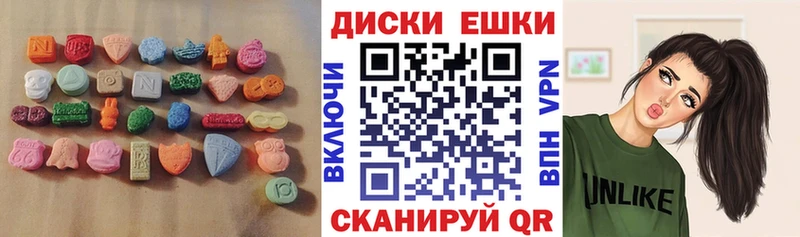 Экстази Cube  hydra зеркало  Пересвет 