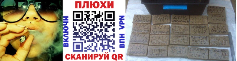 Гашиш VHQ Пересвет