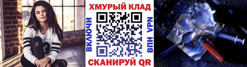 Героин белый  цены наркотик  Пересвет 