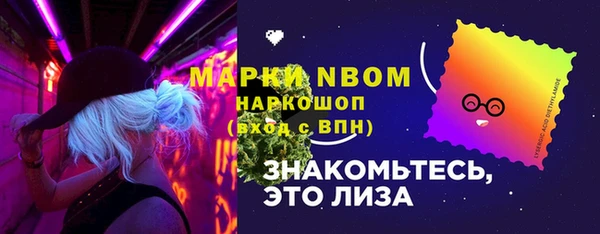 героин Балахна