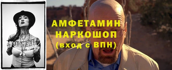 винт Покачи