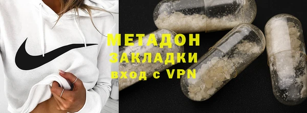 героин Балахна