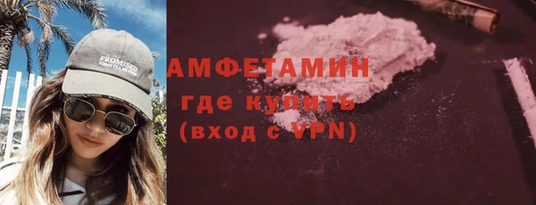 героин Балахна