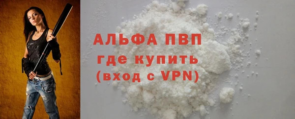 apvp Армянск