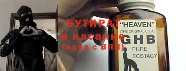 героин Балахна
