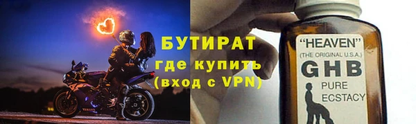 дмт Балабаново