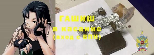 героин Балахна