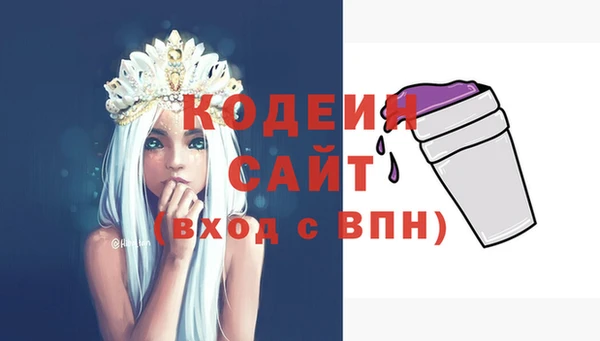 героин Балахна