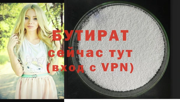 дмт Балабаново
