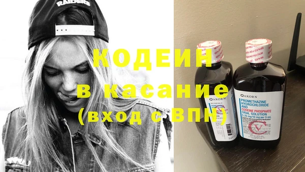 героин Балахна