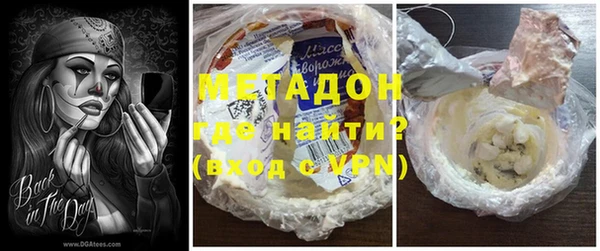 героин Балахна