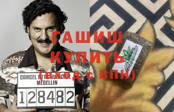 героин Балахна