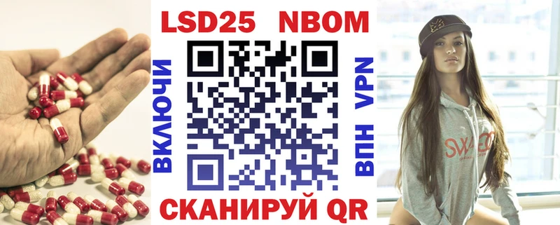 хочу Пересвет LSD-25 экстази кислота