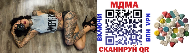 ОМГ ОМГ ссылка  Пересвет  MDMA crystal 