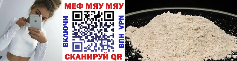 МЕГА как войти  даркнет сайт  Пересвет  МЕФ VHQ 