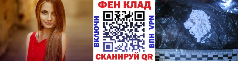 Первитин Methamphetamine сайты даркнета телеграм Пересвет