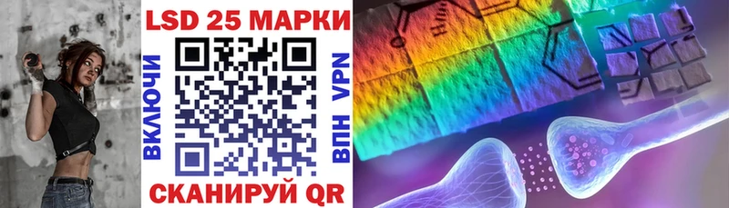 Наркотические марки 1500мкг  Пересвет 