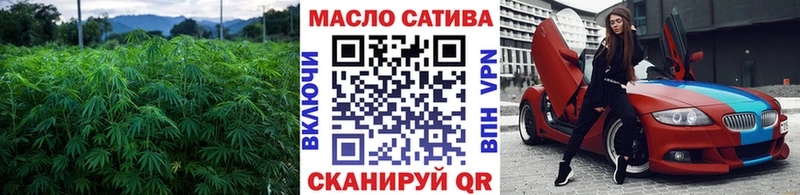 OMG сайт  Пересвет  ТГК Wax  где можно купить наркотик 